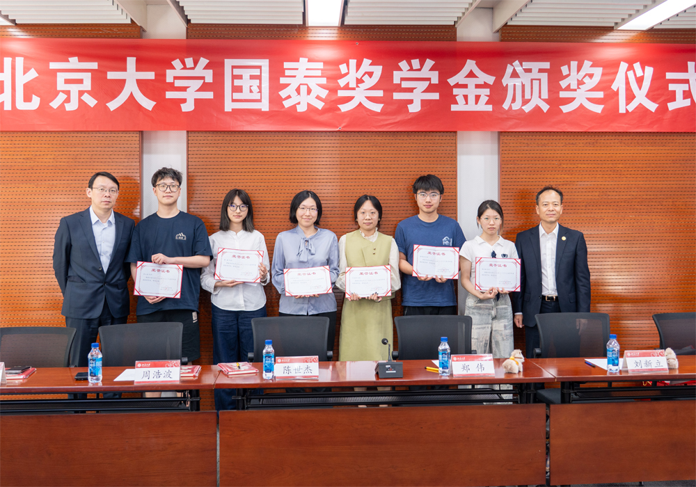 编辑后:图5 获奖同学与颁奖嘉宾合影 DSC03790.jpg 编辑后:图5 获奖同学与颁奖嘉宾合影 DSC03790.jpg