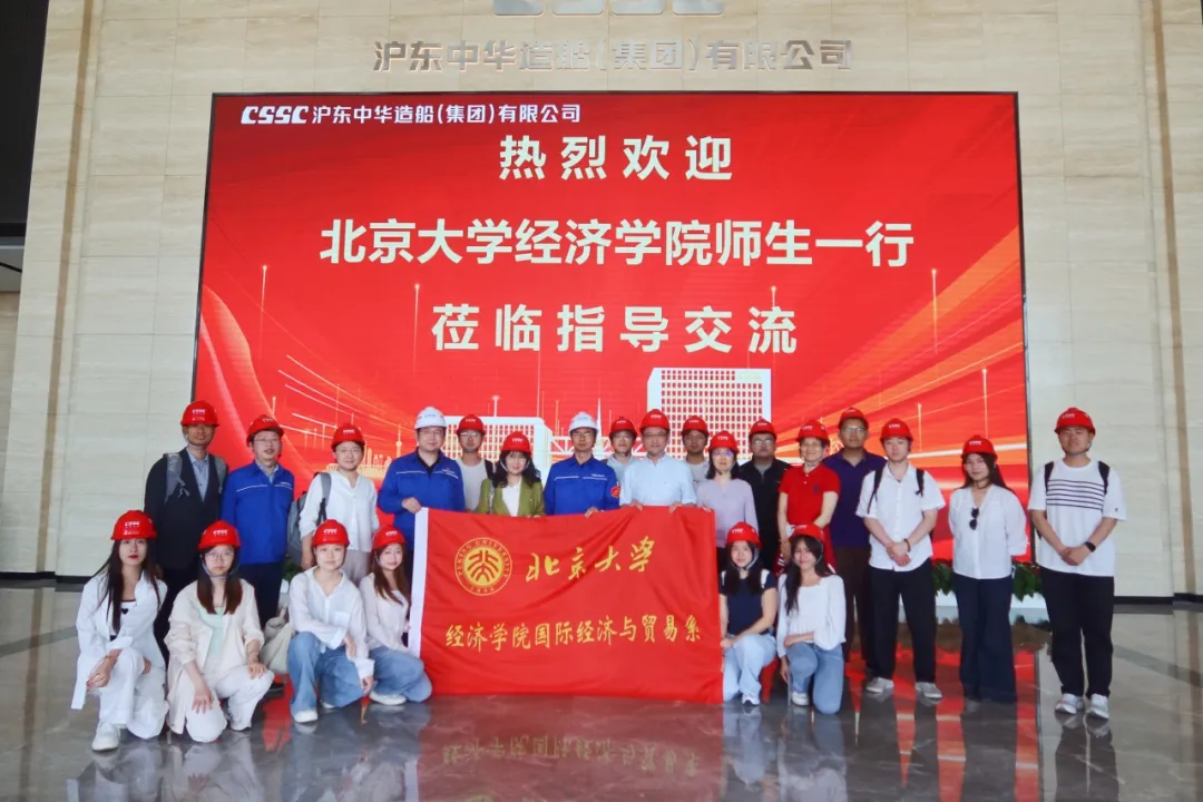 国经贸07.jpg 国经贸07.jpg