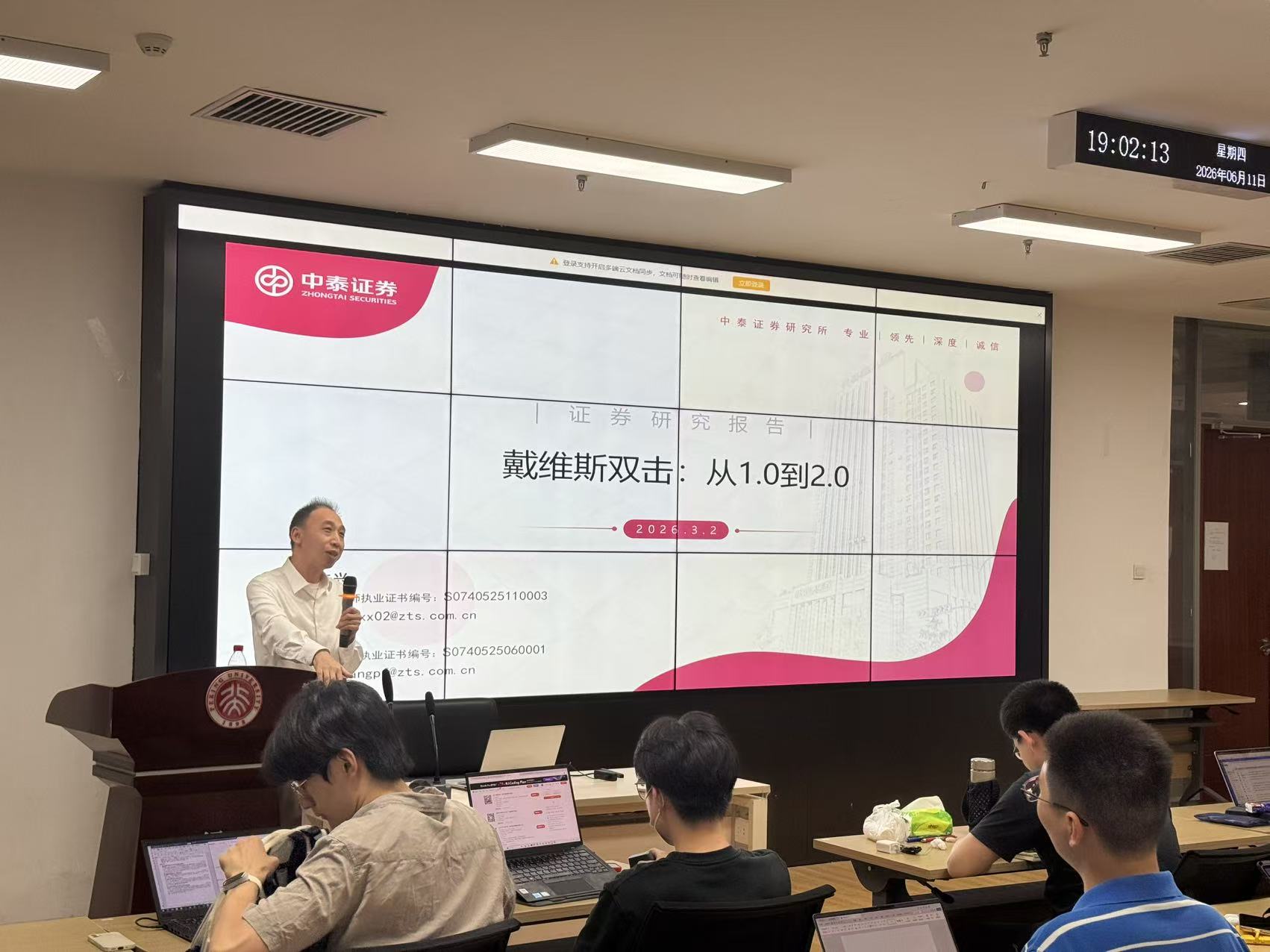 微信图片_2026-06-12_101845_737.jpg