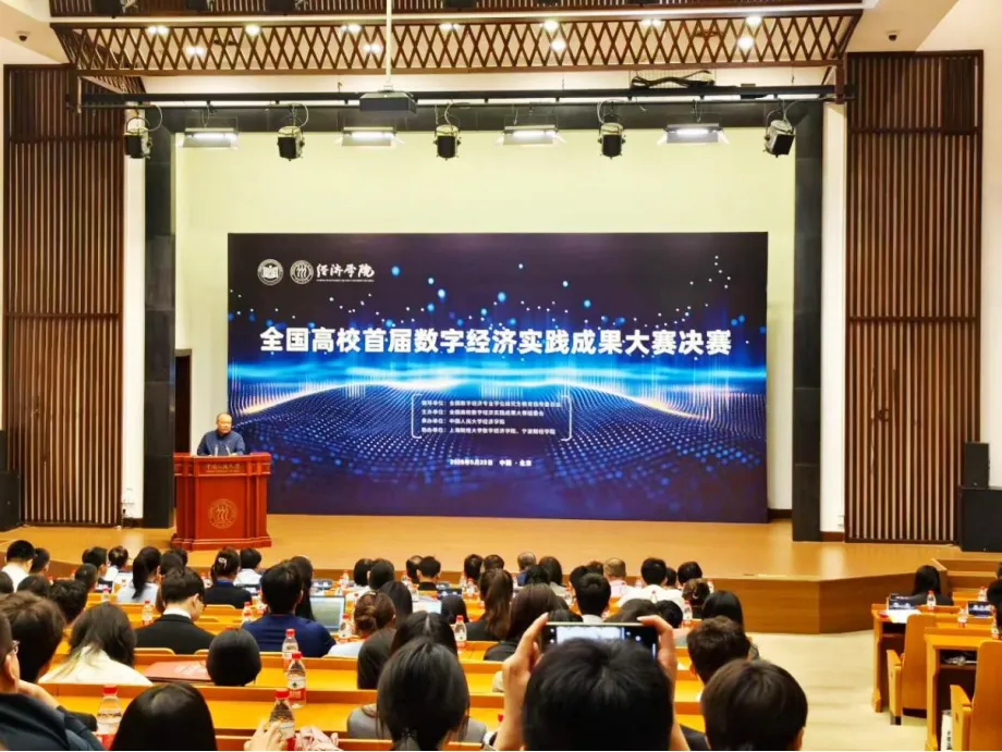 决赛现场.jpg 决赛现场.jpg